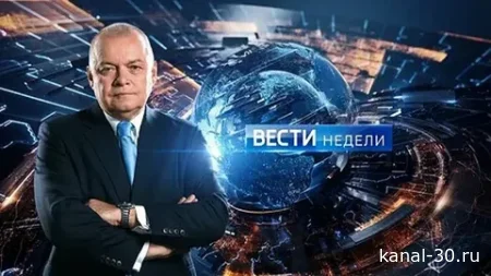 Вести недели 15.02.2026