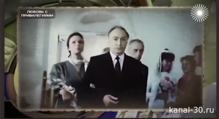 Жизнь жен любовниц кремлевских небожителей.