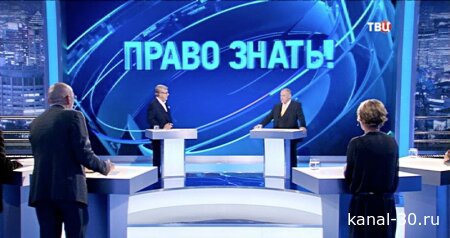 Право знать 21.02.2026