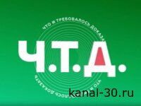 ЧТД с Маргаритой Симоньян 16.02.2026