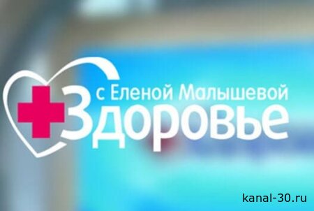 Здоровье 21.06.2026