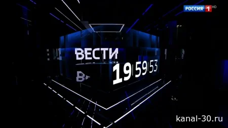 Вести 20-00 15.07.2026
