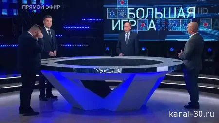 Большая игра 12.07.2026