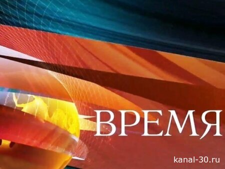 Время 21-00 06.07.2026