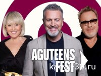 Aguteens Fest. Фестиваль Леонида Агутина 19.07.2026